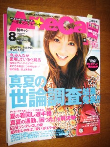ＡＮＥＣＡＮデビュー