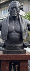 inoki