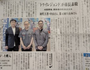 miyakojima_記事2